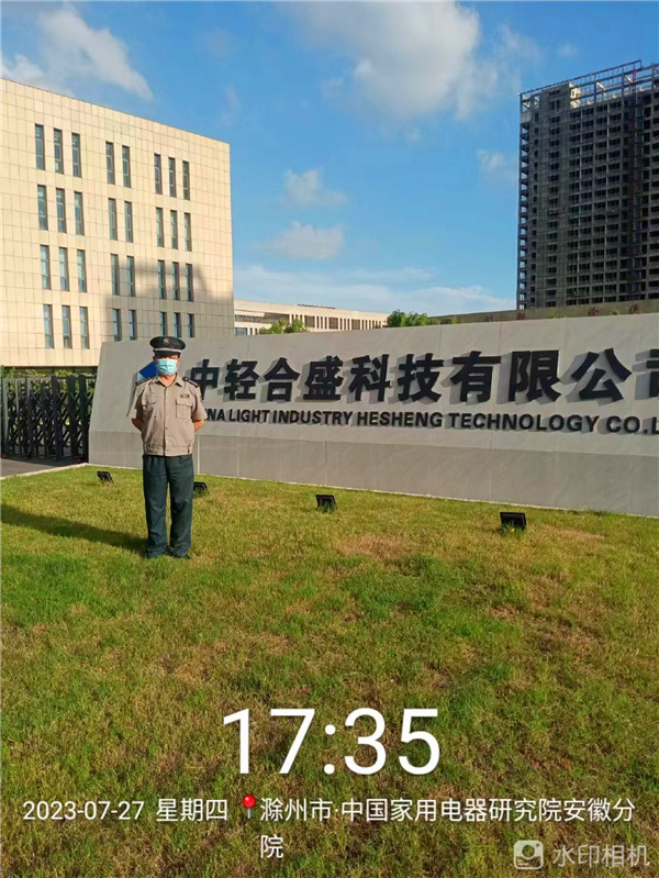 微信圖片_20230731084425.jpg 微信圖片_20230731084425.jpg